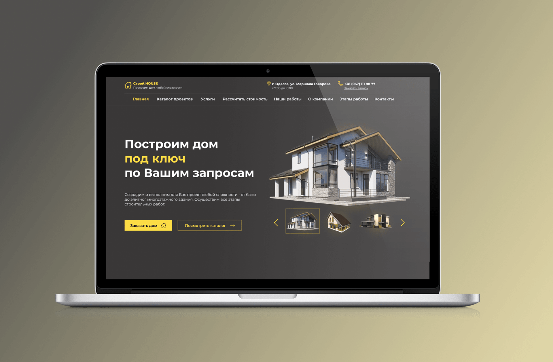 Фото Разработка индивидуального дизайна под сайт. Натяжка на CMS. Комплексная разработка. 