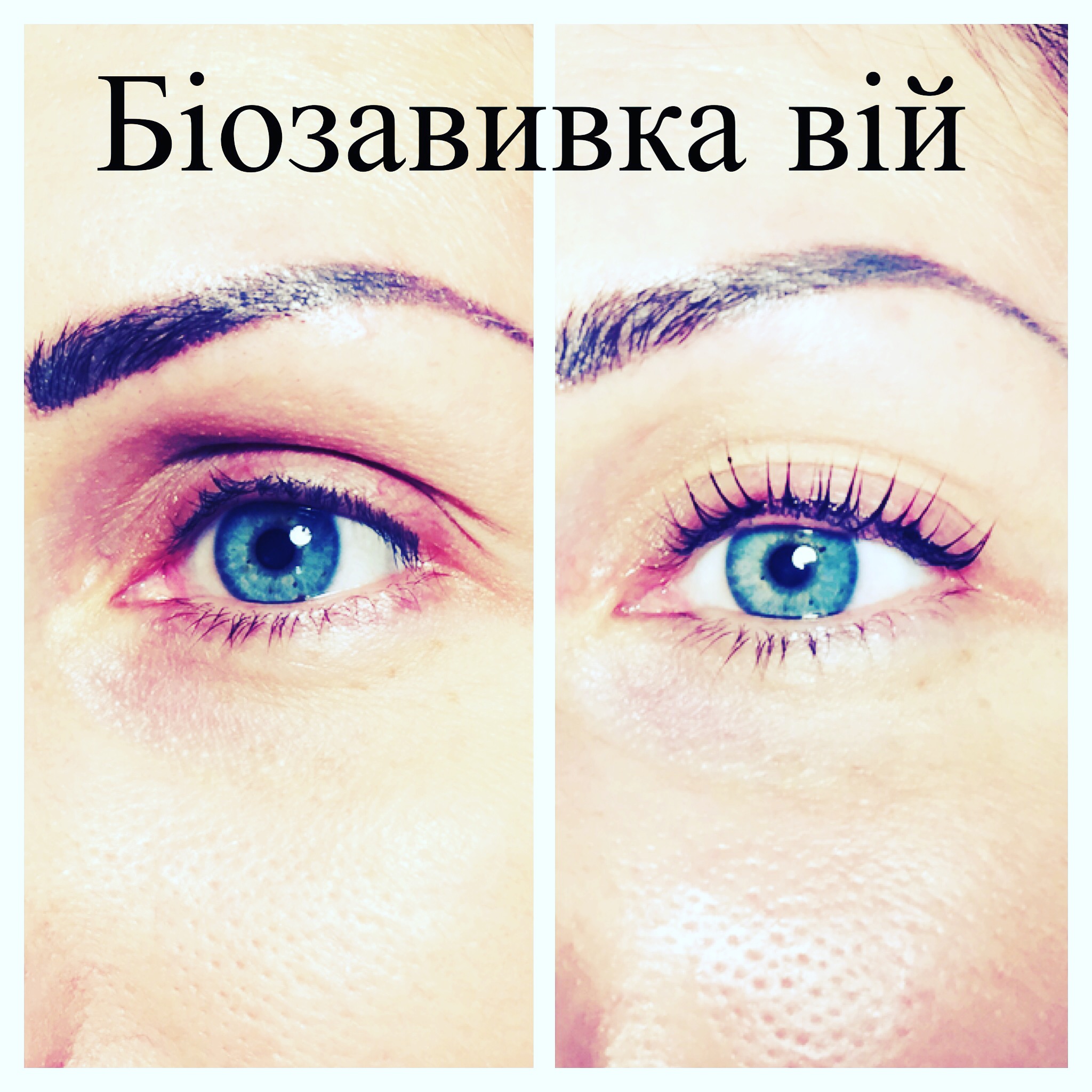 Фото Біозавивка матеріалами США Dolly Lash займає 1.2 вашого часу а ефект триватиме до 6 неділь