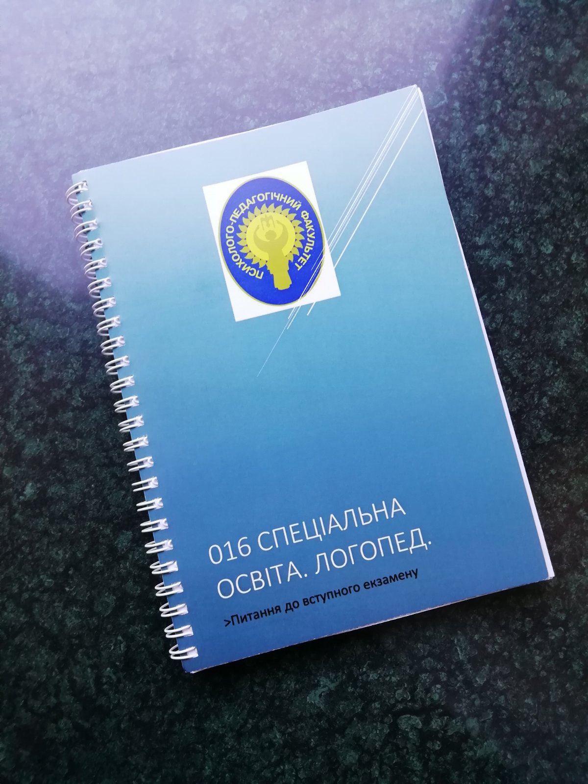 Фото "Личный Google." 2