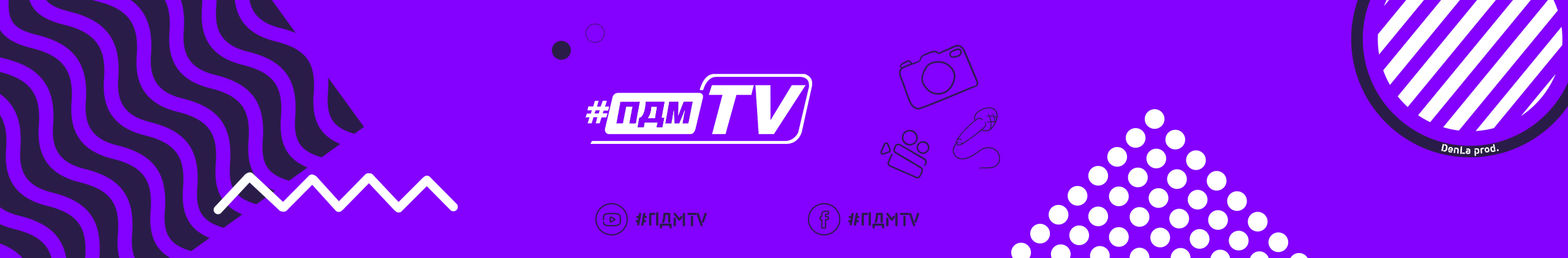 Фото Ре дизайн, шапки для ютуб на телеканал "ПДМTV"
