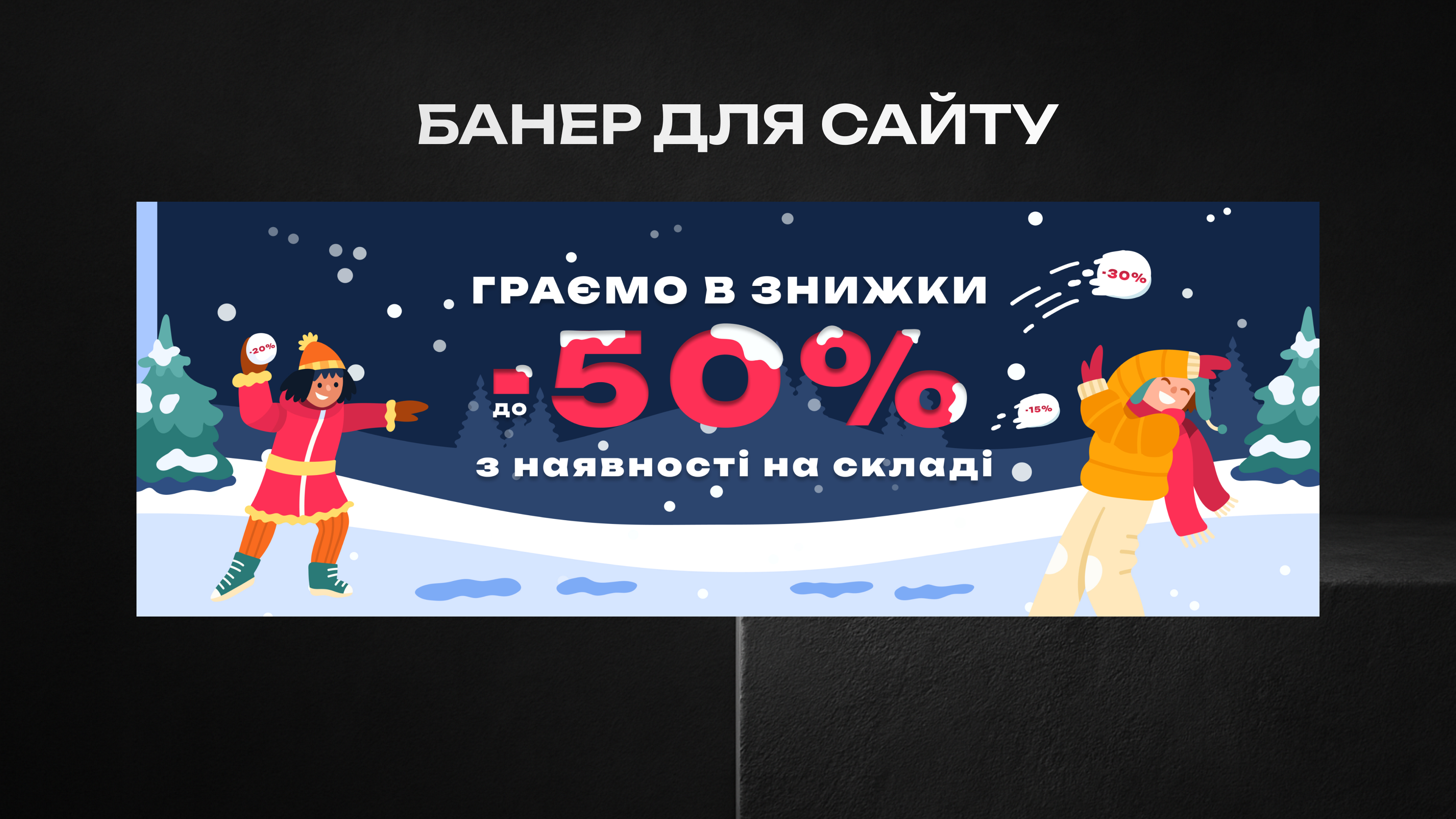 Фото Ілюстрація створена за 2 години відповідно до побажань клієнта, включала опрацювання деталей, кольорів і композиції.
