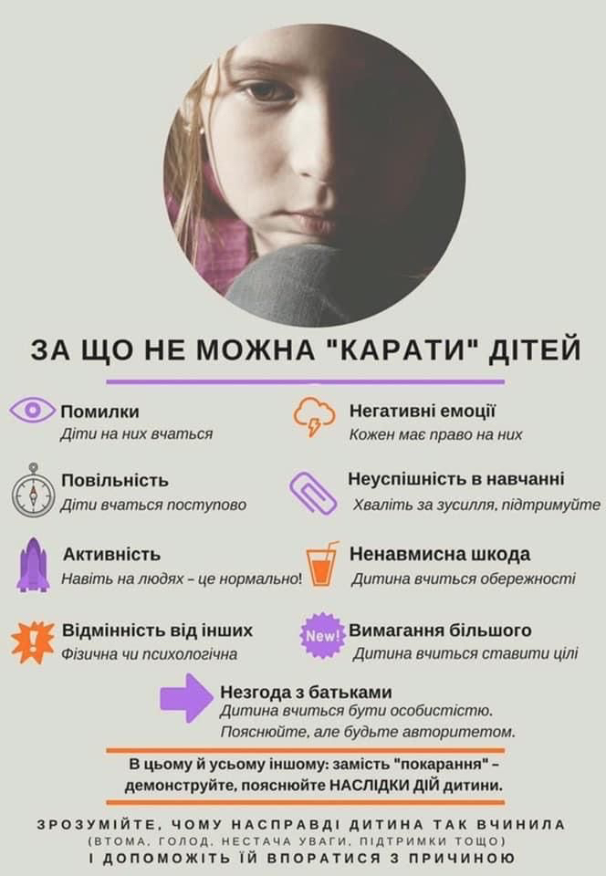 Фото няня для дитини  2