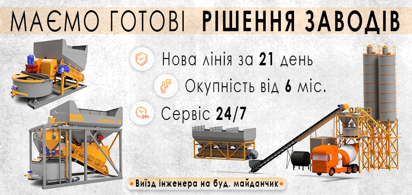 Фото Рекламний баней для сайту. Терміни виготовлення 2-4 год.