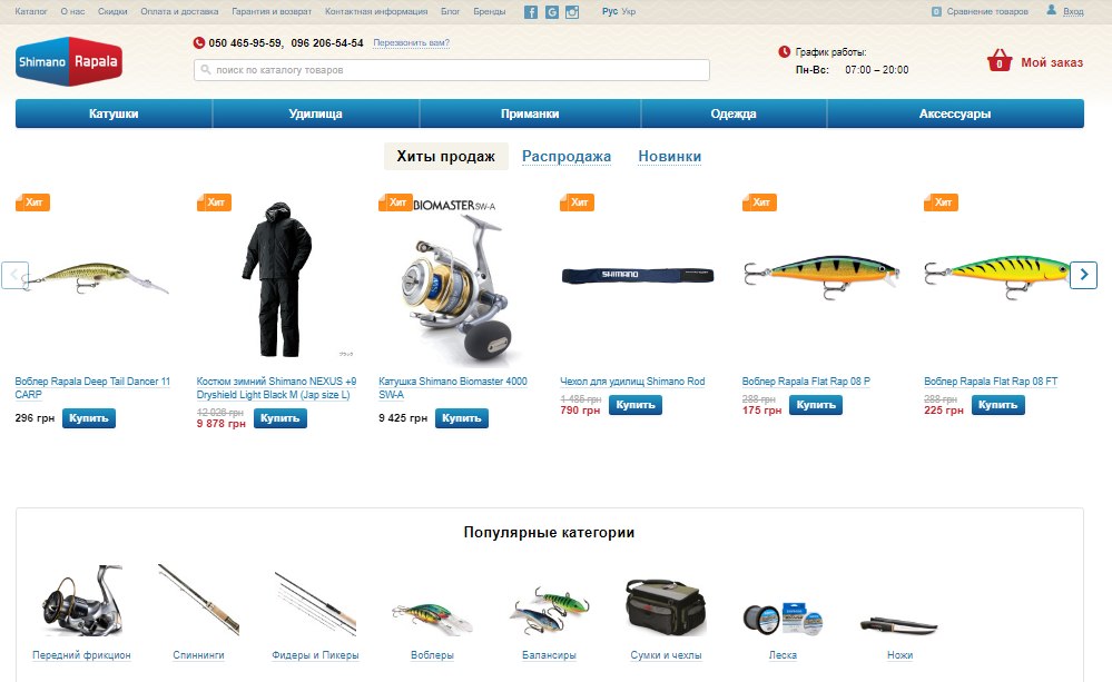 Фото Полная разработка и запуск сайта (интернет-магазина). 
Составление и утверждение ТЗ
Проект под сделан под ключ. Срок выполнения 3 месяца
В двух ловах о проделанной работе
Создание структуры сайта
Мобильная версия сайта 
Написание всех информационных страниц 
Наполнение каталога сайта товарами
Разработка и внедрение всех фильтров и характеристик товаров
SEO продвижение для сайта
Обучение персонала по работе с проектом