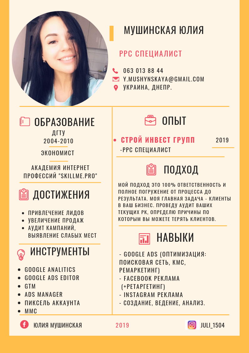 Фото Приведу клиентов в Ваш бизнес 1