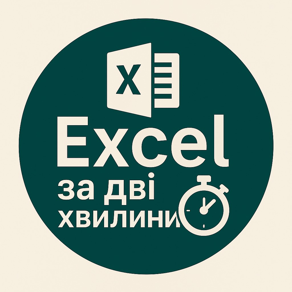 Фото Введення даних або систематизація інформації  1