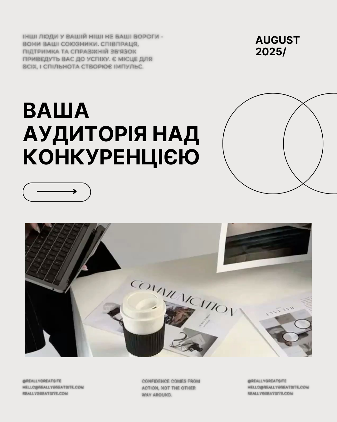 Фото Створення каруселі для сторінки інстаграм
