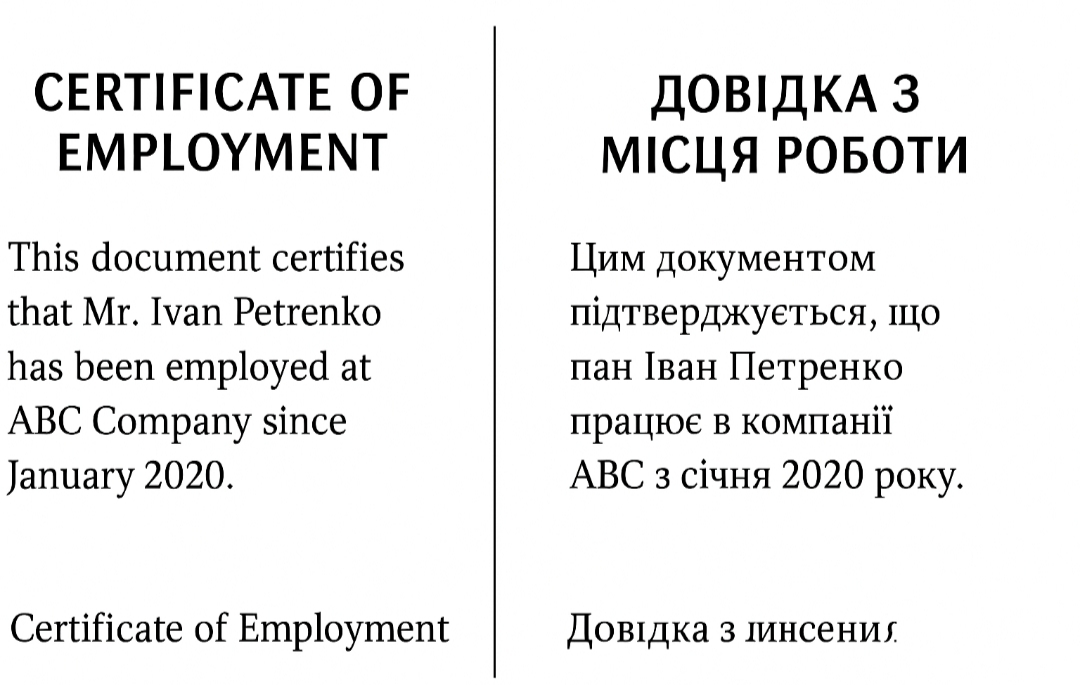 Фото Виконую точний переклад офіційних документів 1