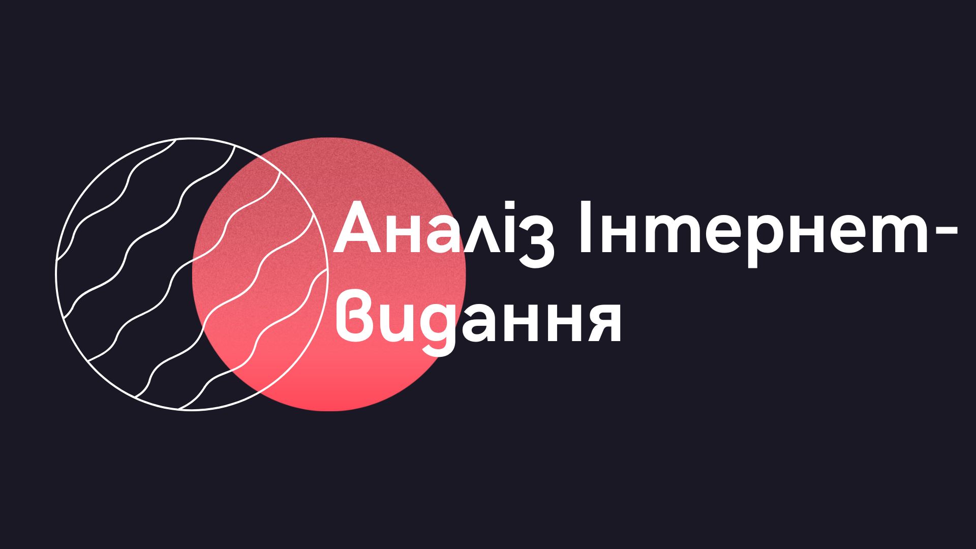 Фото Сучасні презентації 4