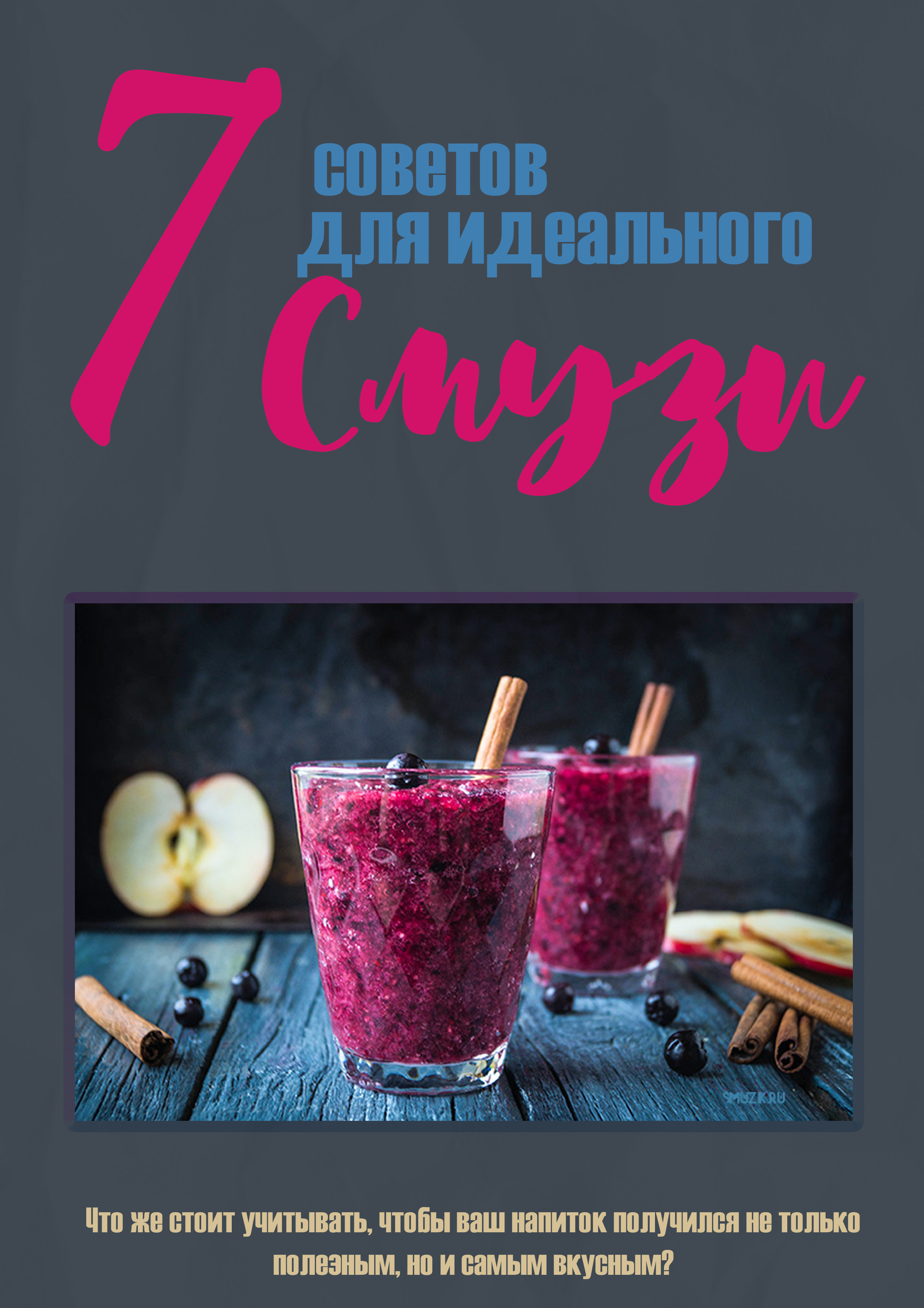 Фото Дизайнер социальных сетей и создание Арт 4