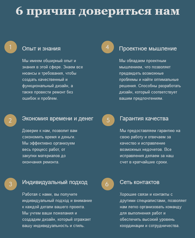 Фото Сайт "Отделочные и строительные работы. Был создан за 10 дней.