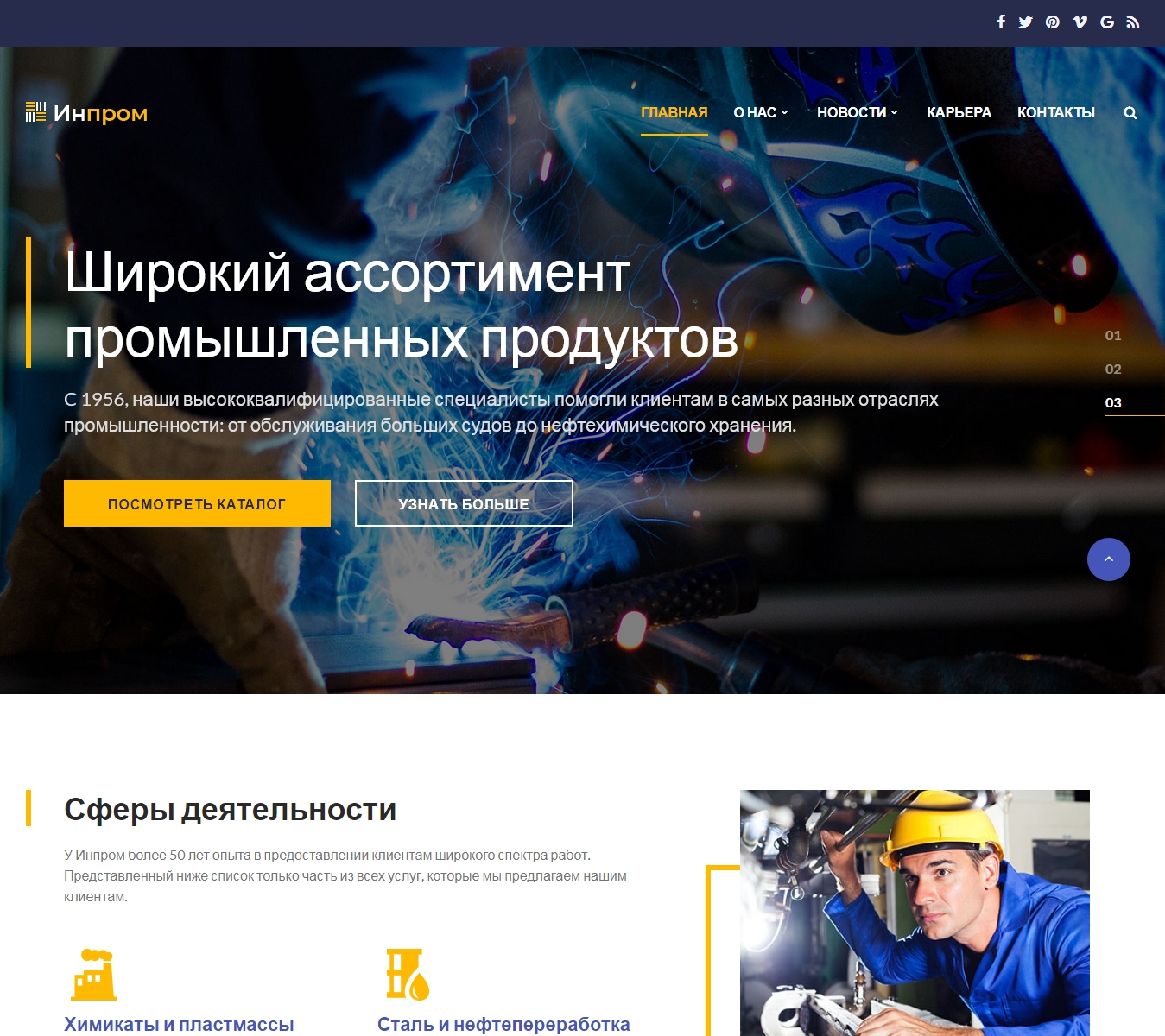 Фото Разработка сайта по ТЗ. Технологии - Bootstrap, HTML\CSS, Javascript\JQuery, PHP\MySQL