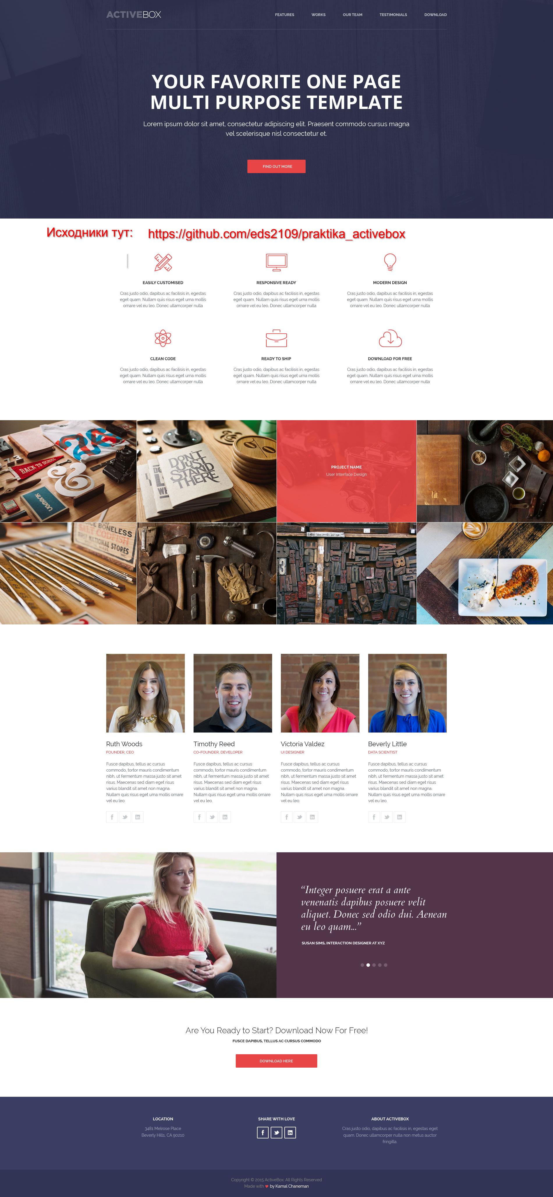 Фото The practice, layout of the site template ActiveBox.