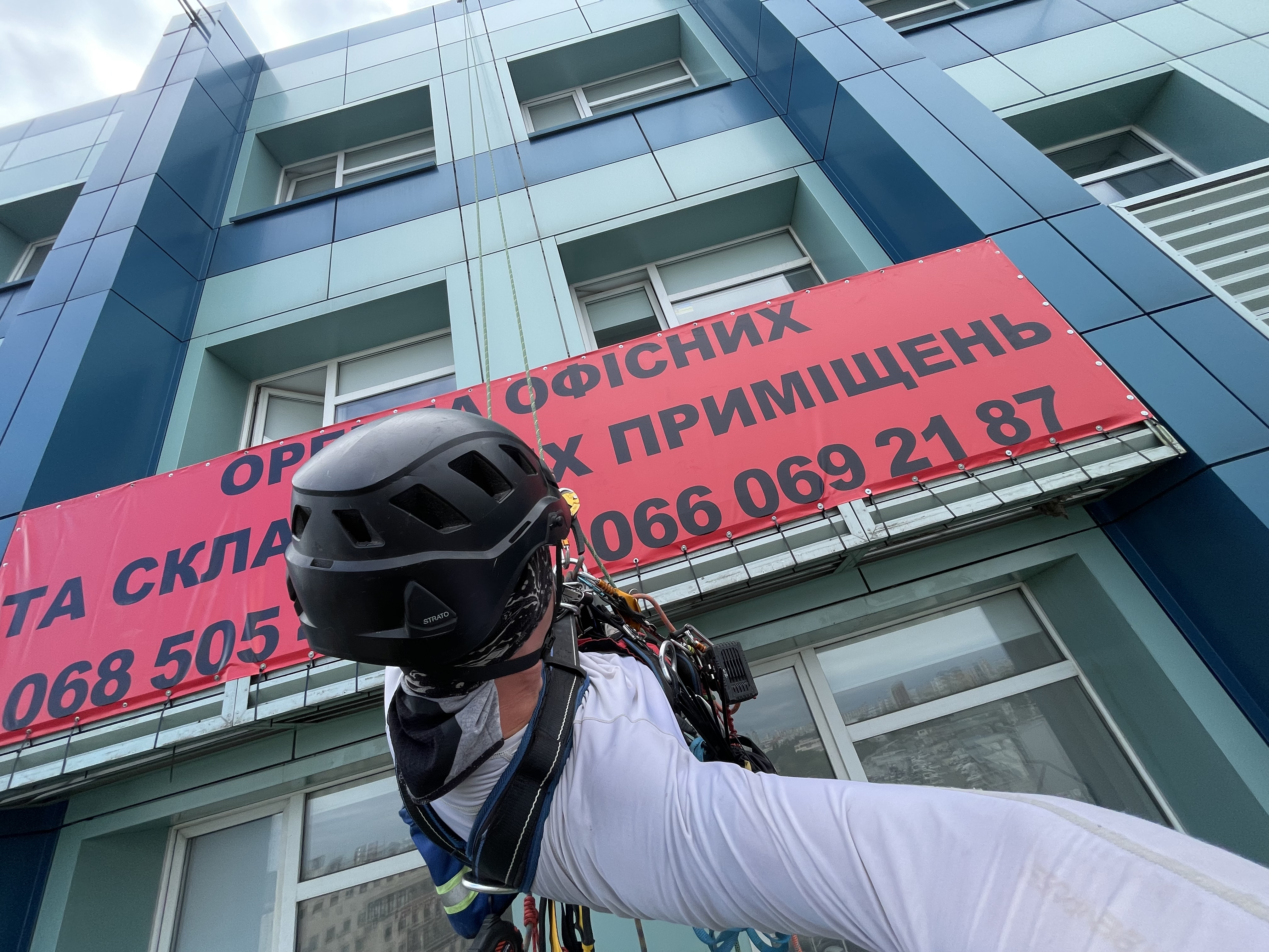 Фото монтаж банеру 