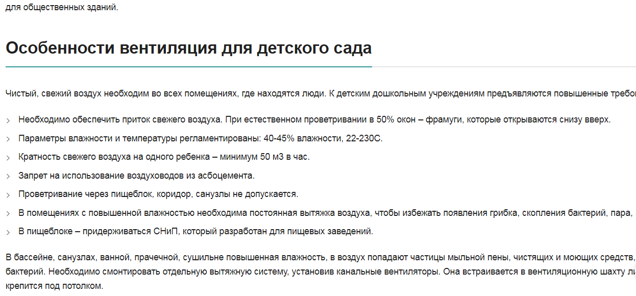 Фото SEO-статья узкой специализации с проверкой на нескольких ресурсах.
