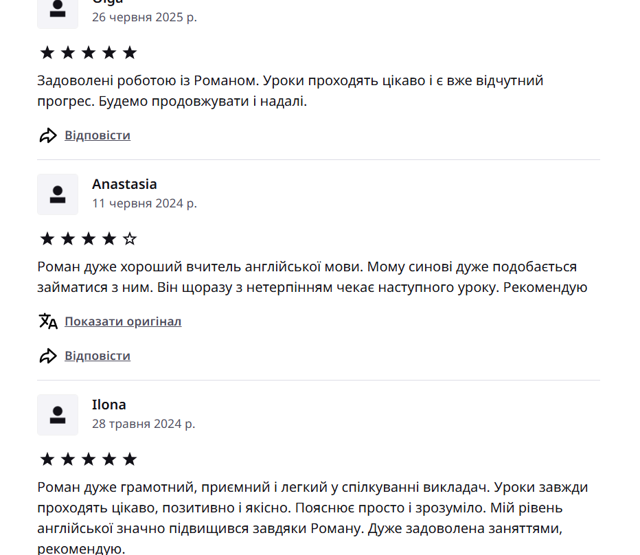Фото Доступна англійська для всіх! 3