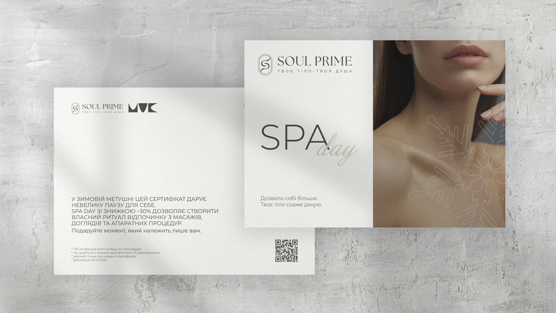 Фото Сертифікат для beauty-мережі MVK