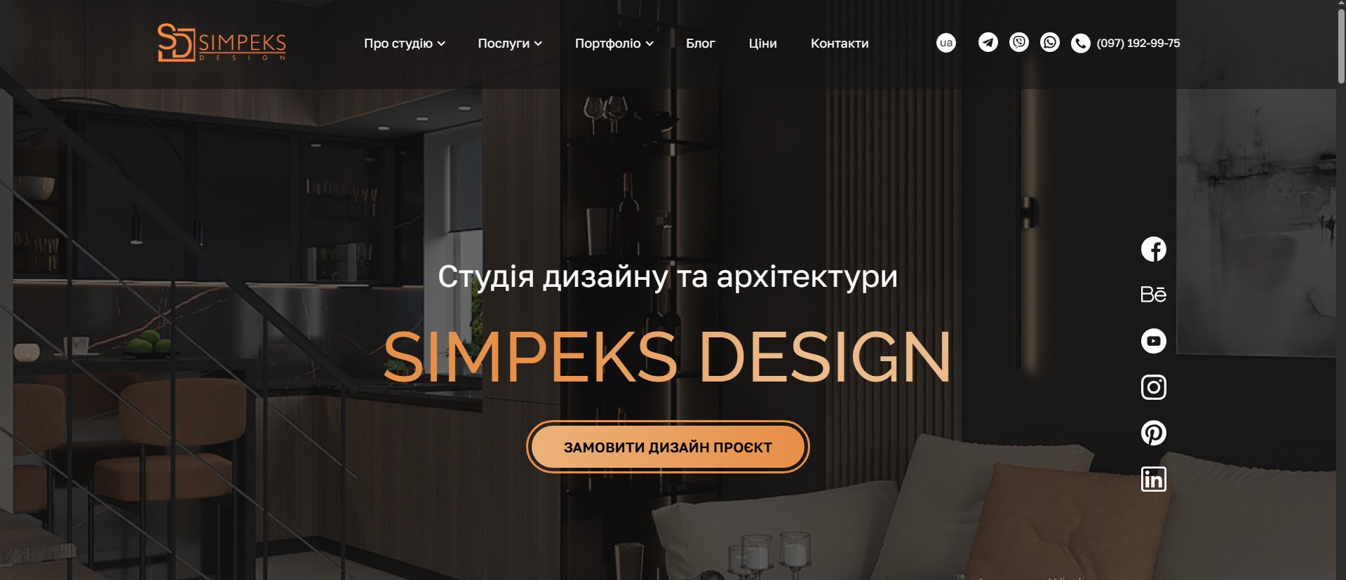 Фото Створення сайтів