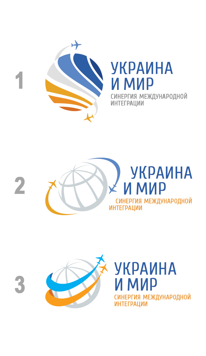 Фото Разработка логотипа для АэроФорума