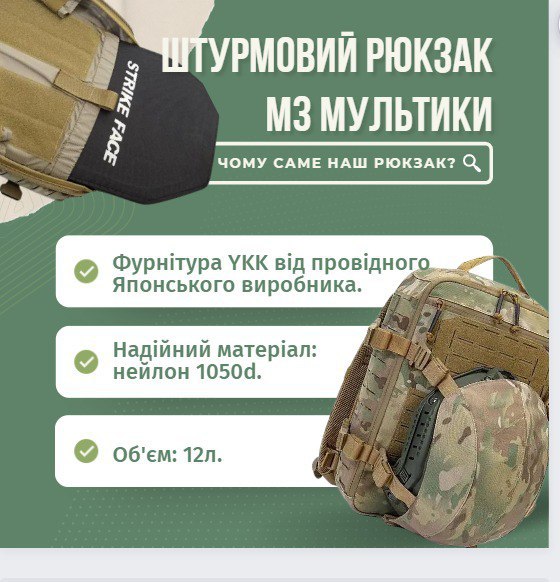 Фото РОЗРОБКА БАНЕРІВ ТА КРЕАТИВІВ ДЛЯ РЕКЛАМИ У ІНСТАРАМ ТА ФЕЙСБУК 1