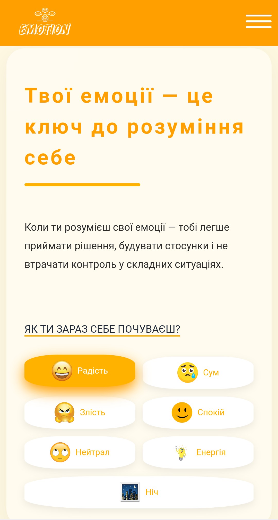 Фото Розробила модульну кастомну тему для WordPress з нуля, використовуючи PHP, ACF Pro та JavaScript. У межах проєкту створила гнучку архітектуру та реалізувала сучасні динамічні UI-функції для покращення користувацького досвіду. Інтегрувала швидкі AJAX модальні вікна, інтерактивний слайдер Swiper, адаптивні компоненти та зручний перемикач темної й світлої тем. Посилання: https://yanashumylo.github.io/emotions-page/