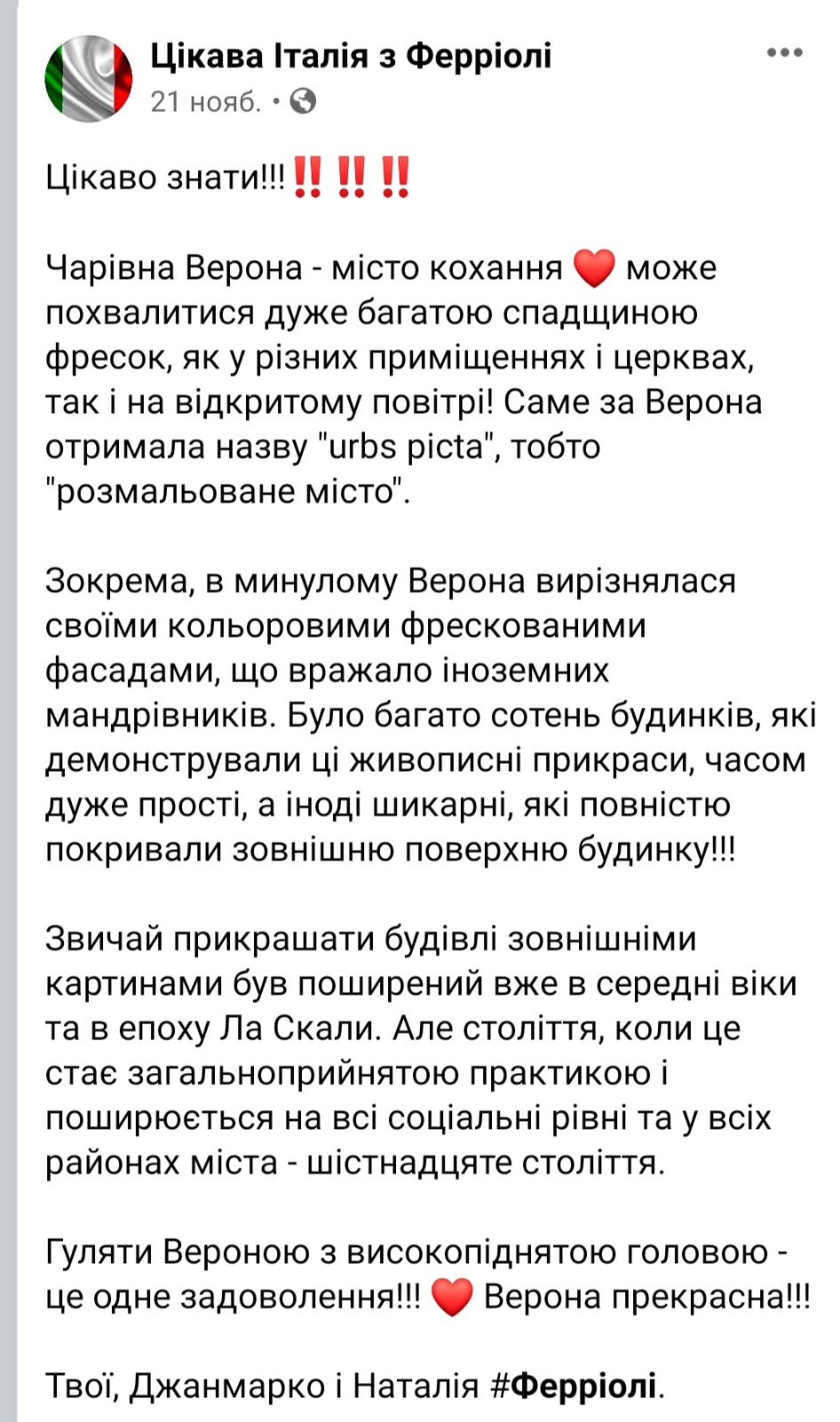 Фото Статьи про туризм, достопримечательности и традиции 1