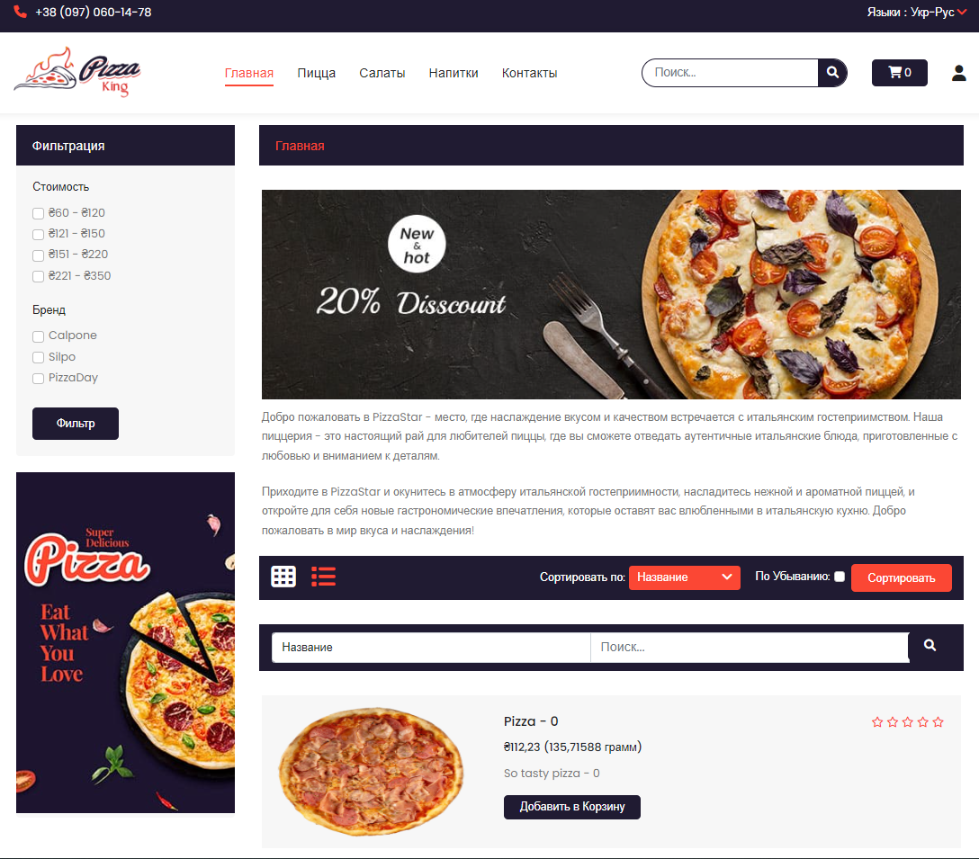 Фото Разработаю для вас Landing Page, Корпоративный сайт или Веб-приложение Asp.Net.

Вы видите только некоторую часть работ. Если вам интересно посмотреть другие работы или у вас возник вопрос, пишите :)