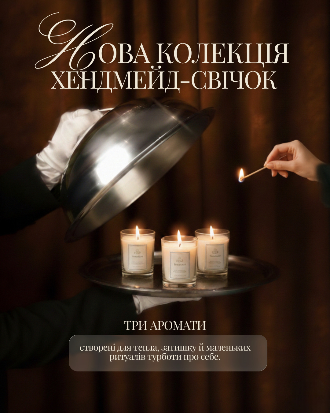 Фото рекламні креативи 