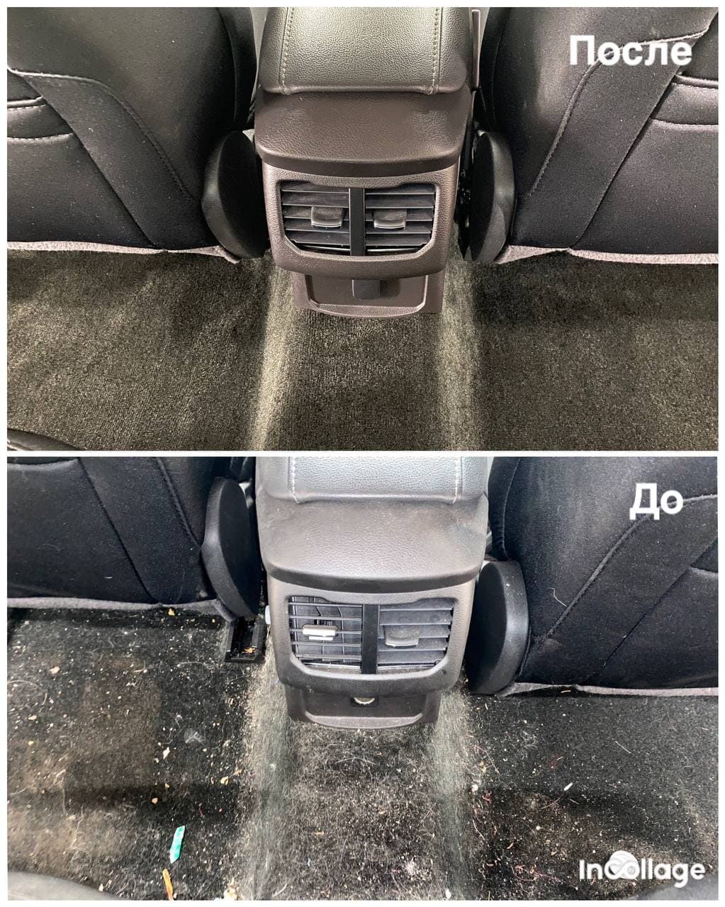 Фото Химчистка Салона Авто 1