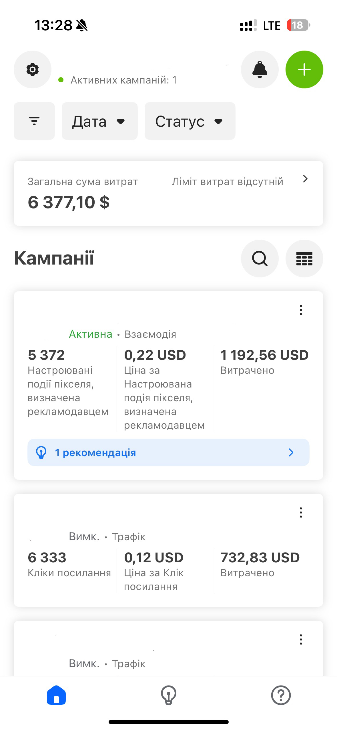 Фото Таргетолог. Facebook, Instagram, Tik Tok 3