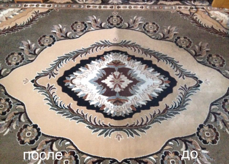 Фото Химчистка ковра