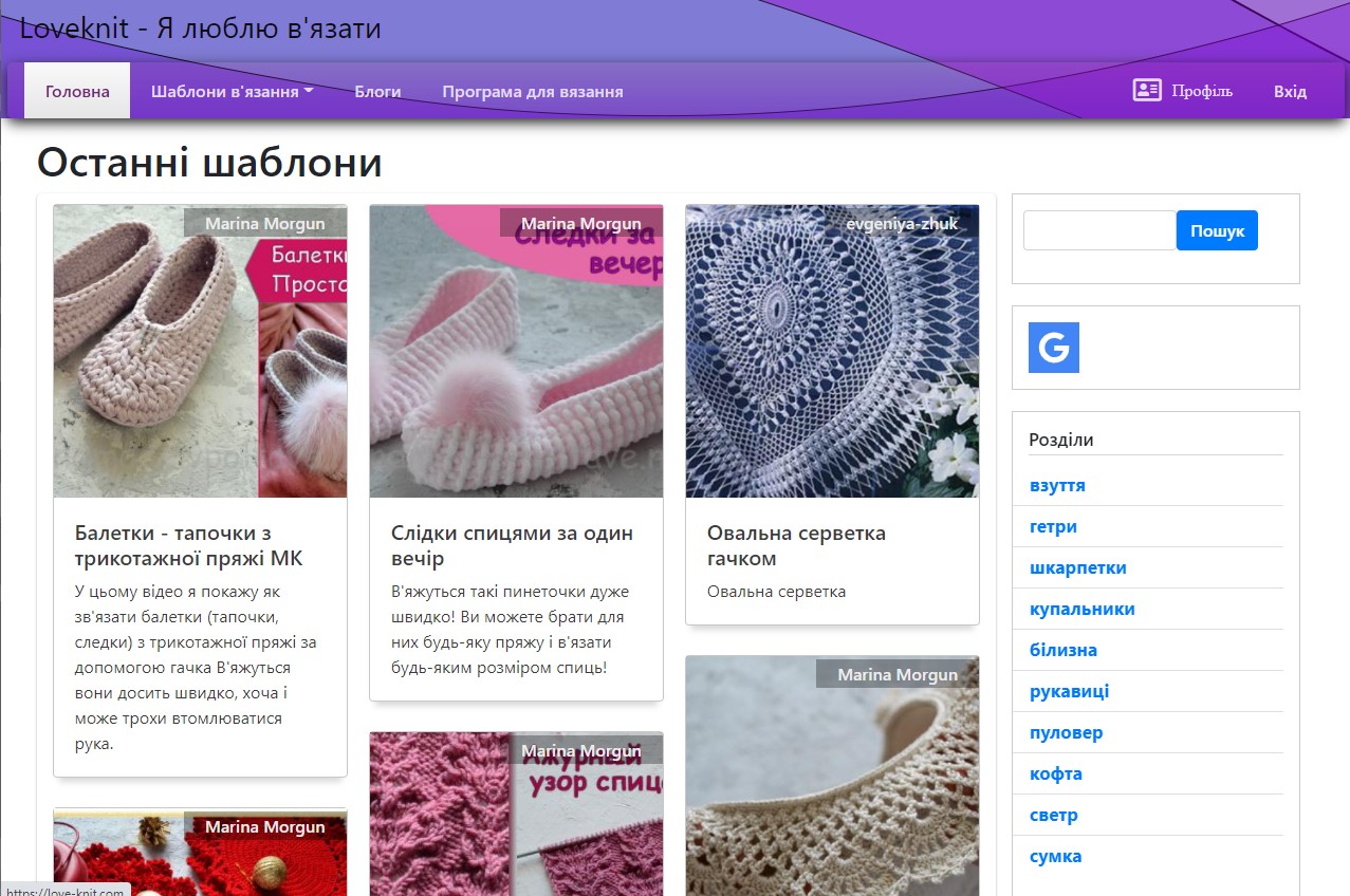 Фото Тематический сайт с модерацией контента, разными типами даних, интеграция с другими сервисами через Rest Full service.