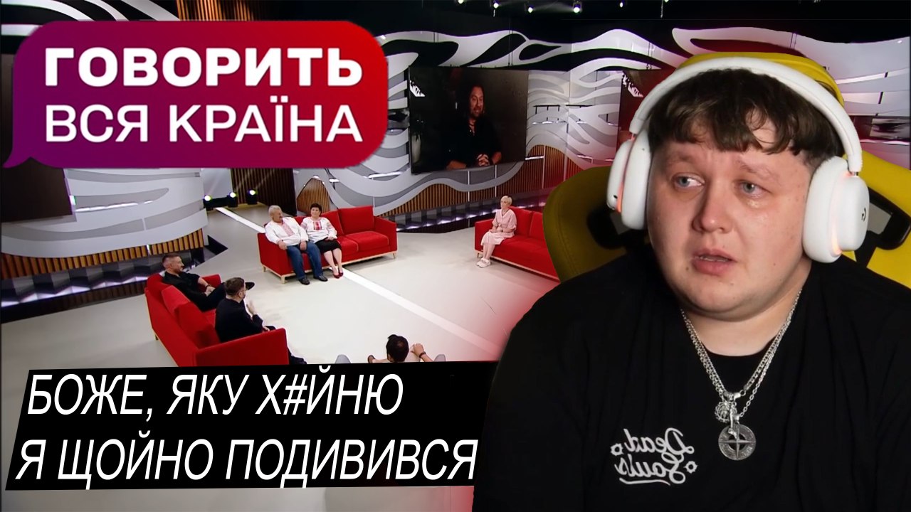Фото Превью для каналу реакцій Лебіги