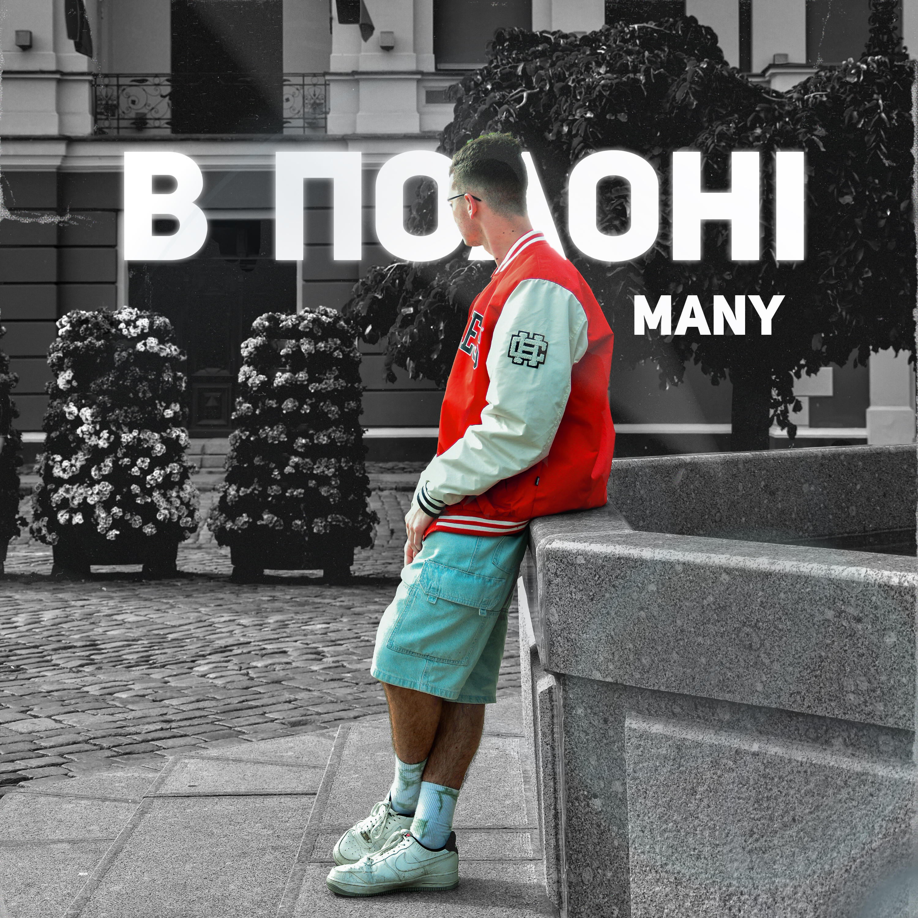 Фото Проект створений для використання
на різних музичних майданчиках
(Spotify, Soundcloud),
соціальних мережах (Instagram, Tik-tok).