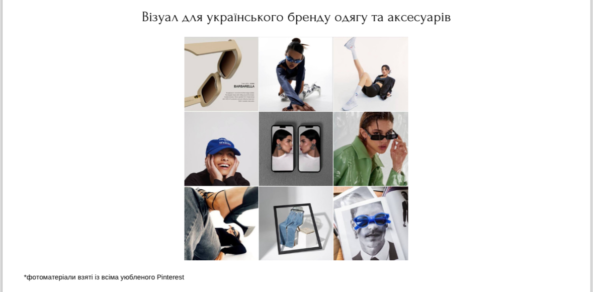 Фото Було зроблено візуал для інстаграму, роботу було виконано за 3 дні. 