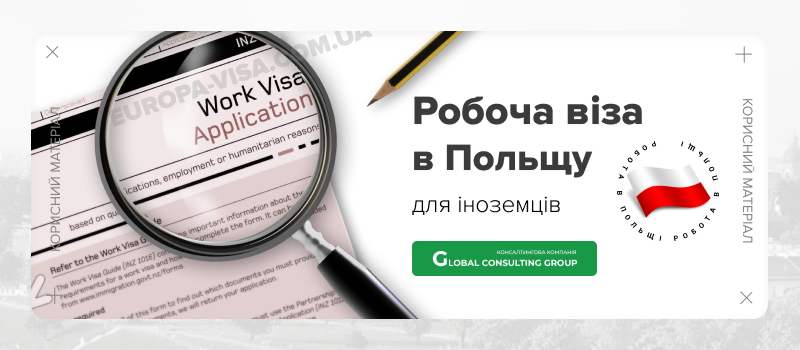 Фото Дизайн банера для статті в блог