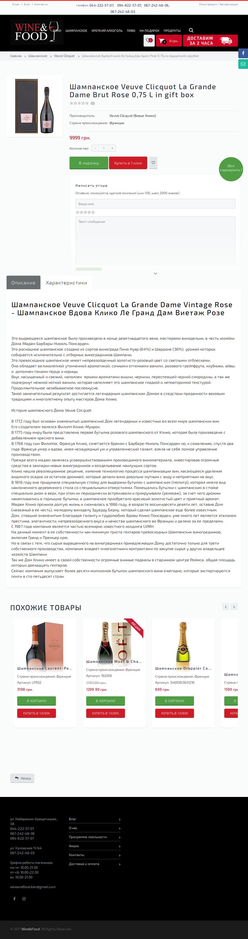 Фото Услуги копирайтинга  1