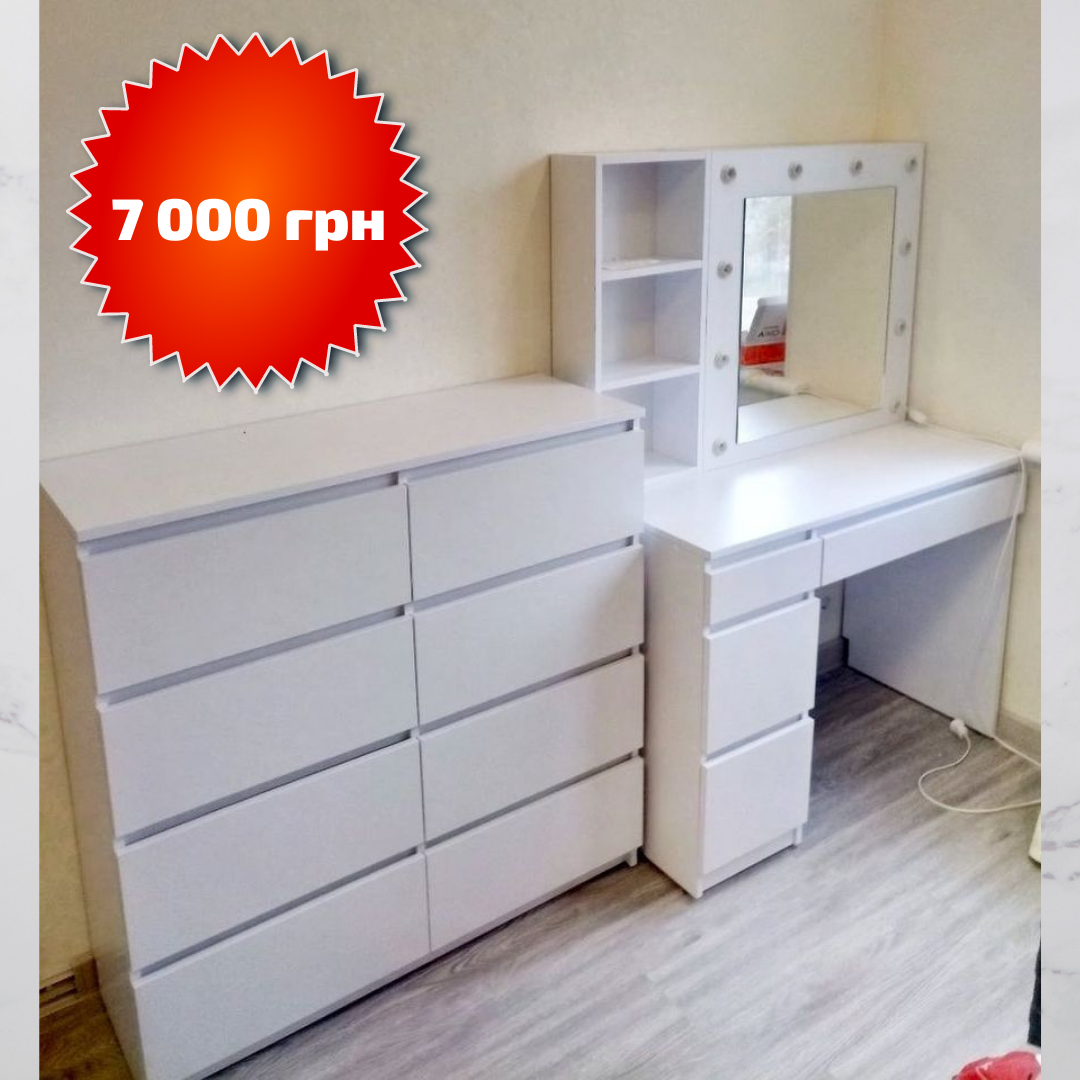 Фото Комод и туалетный столик 7 000 грн