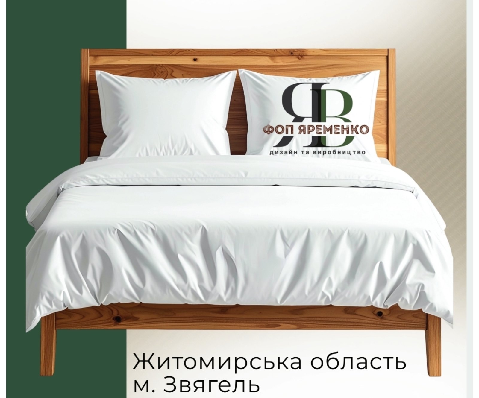 Фото Розробка, друк 1