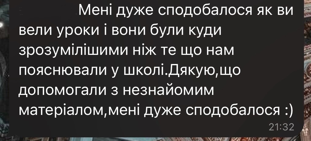 Фото Репетитор з математики 5-9 класи 2