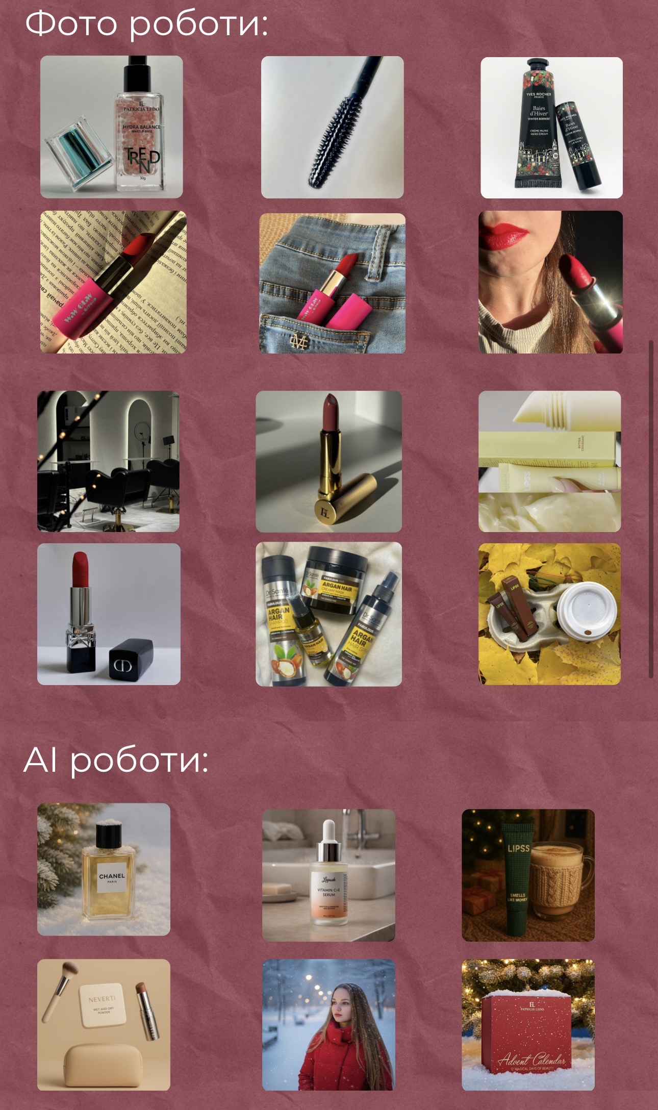Фото Фото контент або АІ контент для вашого або від вашого бренду 