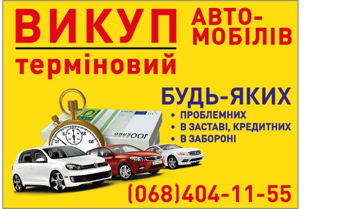 Фото Баннер 