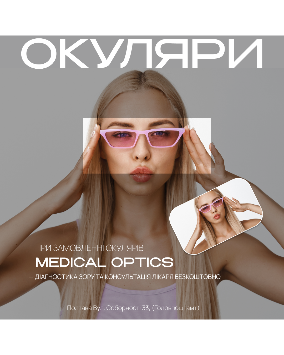 Фото Дизайн рекламних матеріалів для digital та офлайн 2