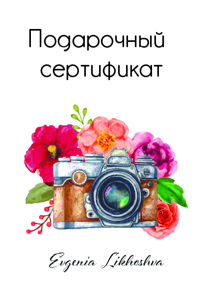 Фото Дизайн подарочного сертификата 