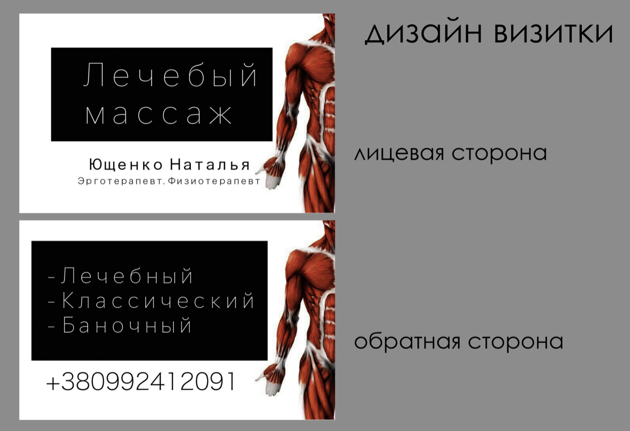 Фото Дизайн с нуля. Время на разработку 3 дня 