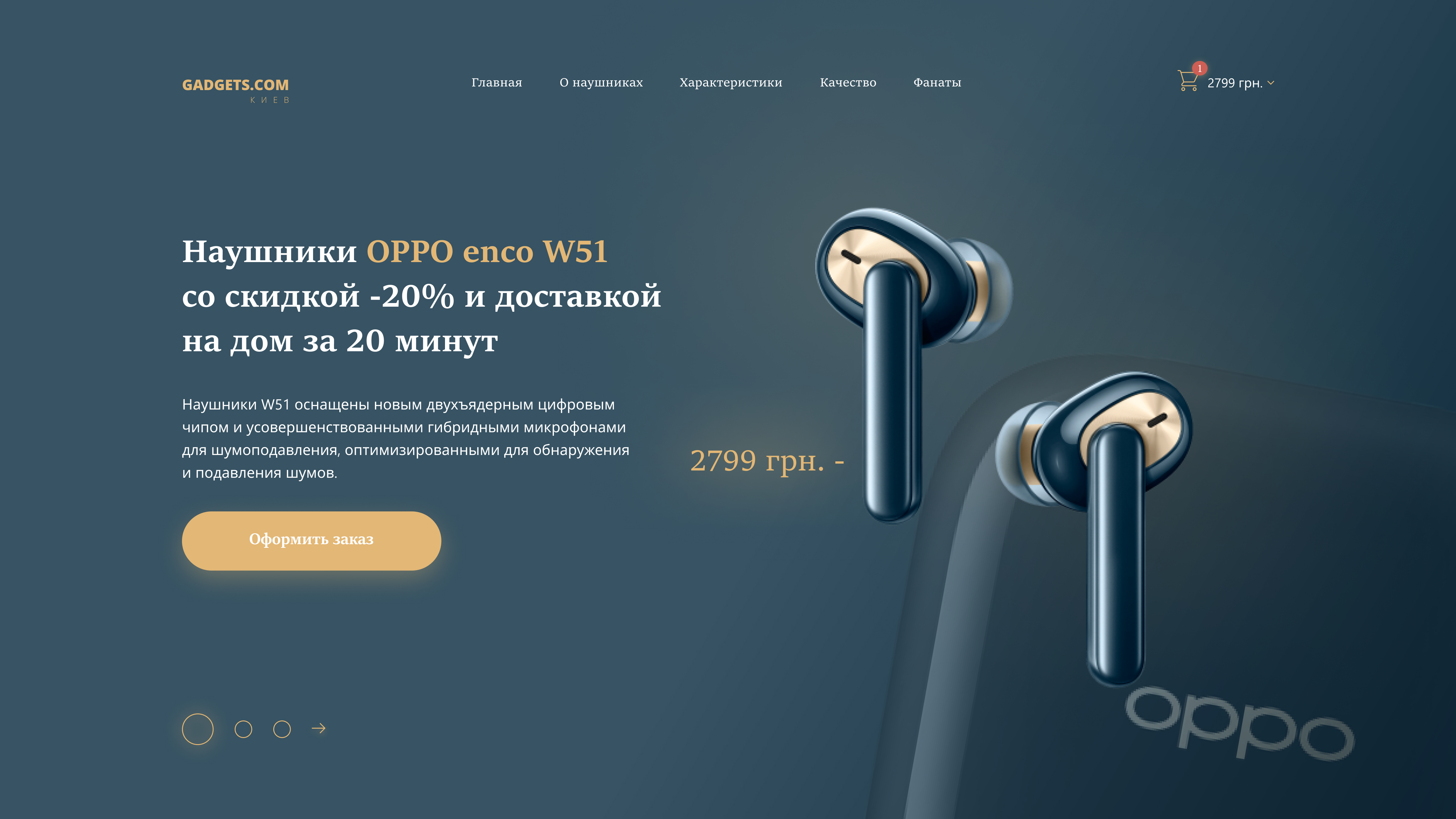 Фото Веб-дизайн UI/UX 3