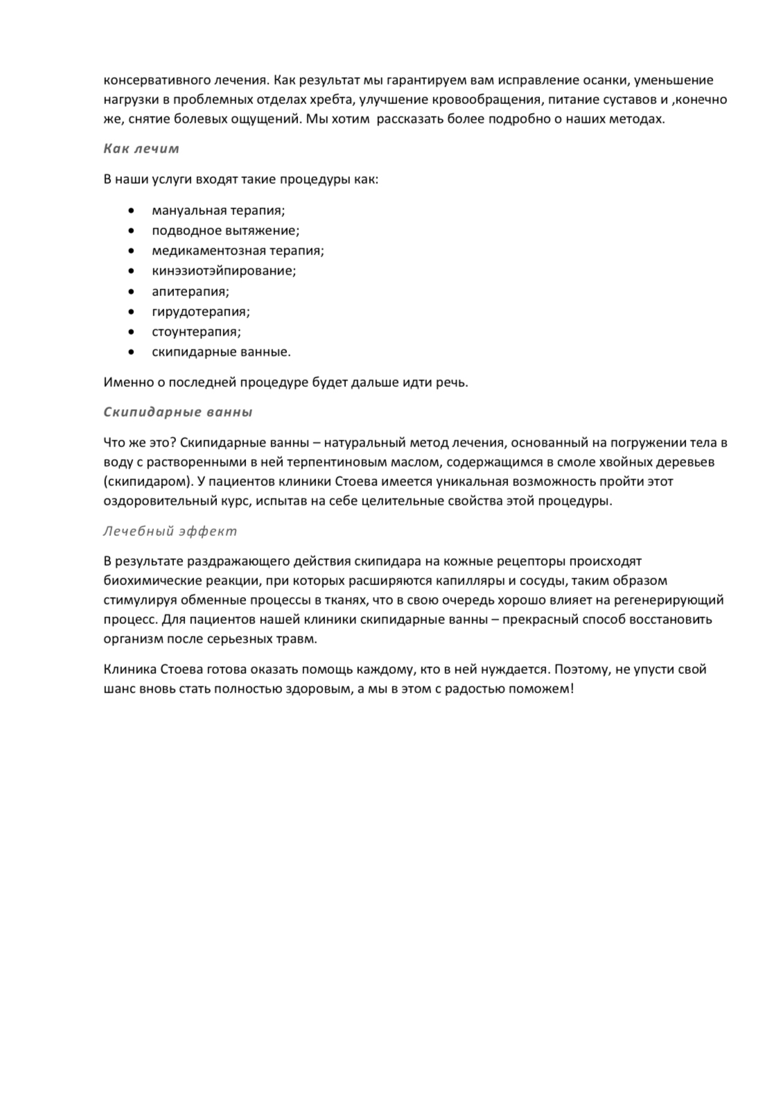 Фото Копірайтинг (продовження статті)