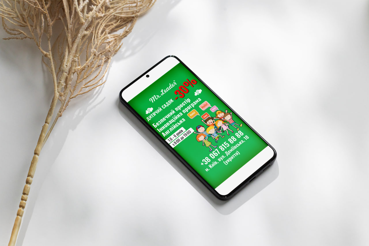 Фото Креативи для соцмереж 2