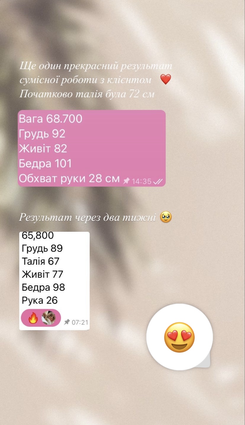 Фото Консультація з аналізом раціону, введення нових корисних звичок в житті і в харчуванні. Розбір аналізів. Меню на місяць, щоденний контроль і аналіз, своєчасна корекція через постійний звʼязок. Робота з дефіцитами за допомогою харчування і введення БАД як тимчасової підтримки