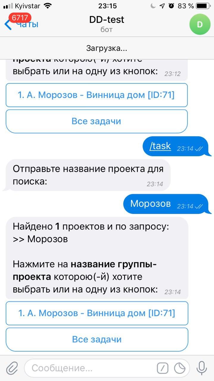 Фото Боты для Telegram 1